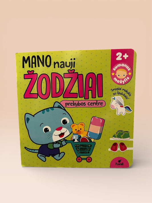 Sumanus mažylis. Mano nauji žodžiai. Prekybos centre